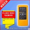 FLUKE 9062 非接觸式相序儀