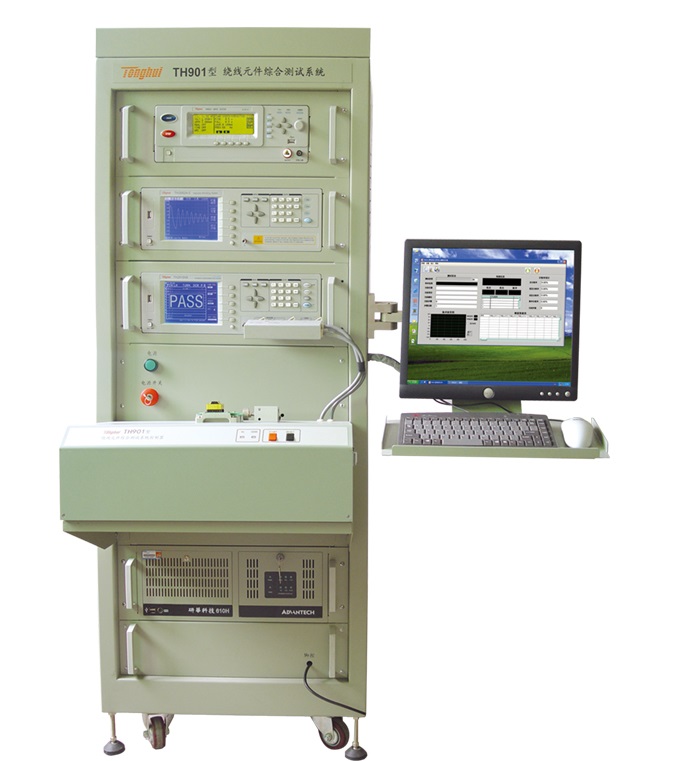 TH901型繞線元件綜合測試系統(tǒng)